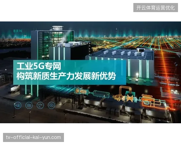 体育服务行业正在从单一环节执行演进为全周期的交通物流体系管理